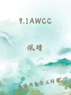 9.1AWCC