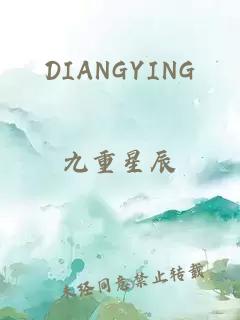 DIANGYING