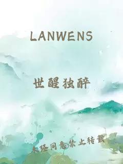 LANWENS