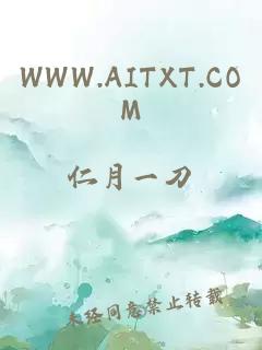 WWW.AITXT.COM