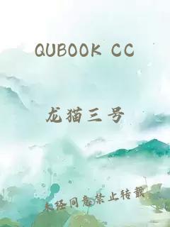 QUBOOK CC