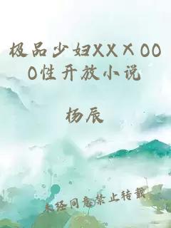 退婚后山野糙汉三天被宠成宝