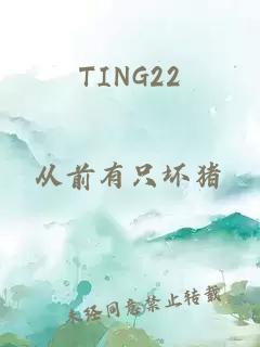 TING22