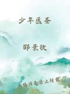 辰东小说