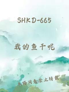 SHKD-665