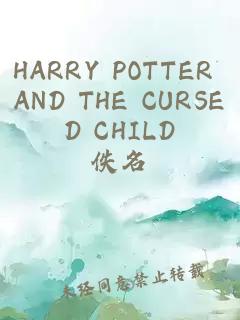 HARRY POTTER AND THE CURSED CHILD