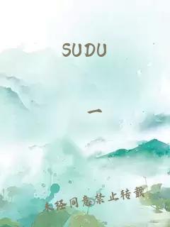 SUDU