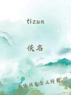 tizun