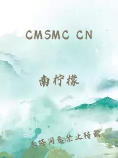 CMSMC CN